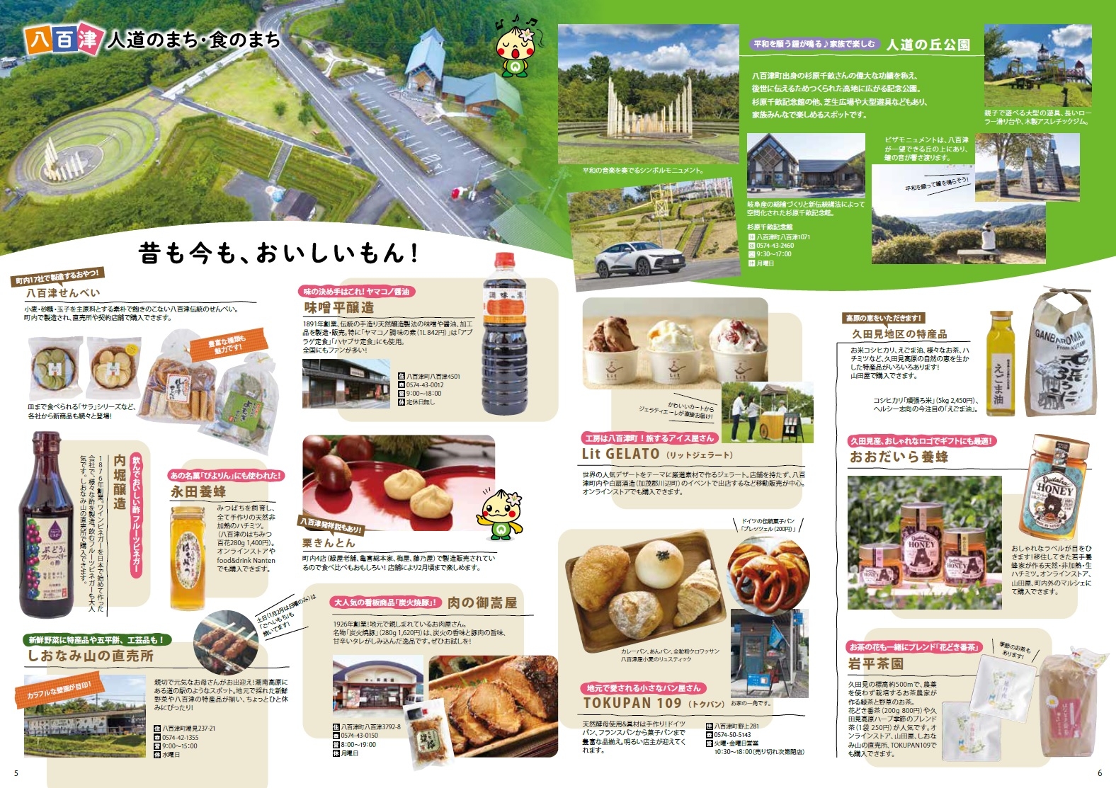 VieVie_83 | 岐阜トヨタ