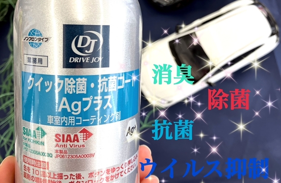 おすすめ商品🚗✨岐南店