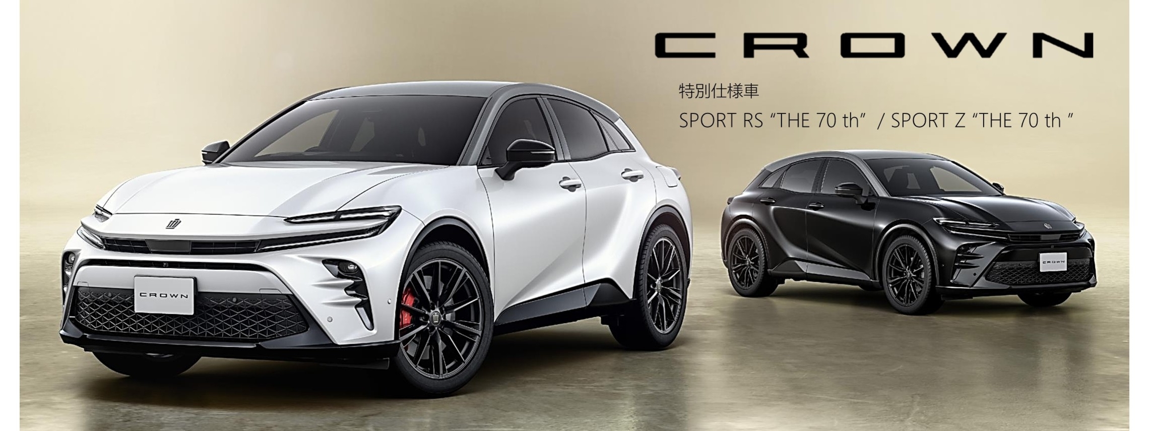 ｸﾗｳﾝｽﾎﾟｰﾂ70th