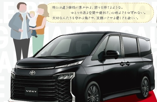 ザホンダ、ニッサン、トヨタ、3セットまとめ売り、値下げしました‼️ 自動車サプライヤー幹部250人調査】トヨタ・ホンダ・日産の「通信簿