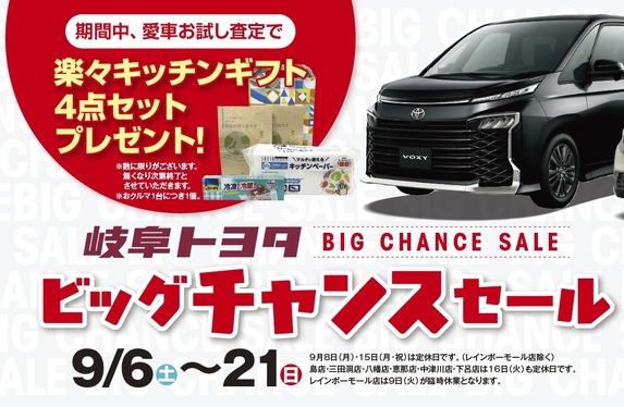 美濃加茂店 ブログ一覧 岐阜トヨタ自動車株式会社 | トヨタ自動車WEBサイト