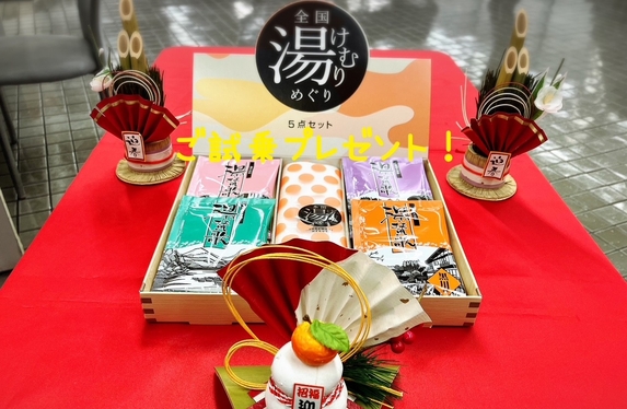 🎍あけましておめでとうございます🎍岐南店