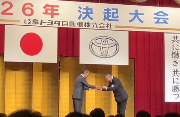 店舗からのお知らせ | 岐阜トヨタ