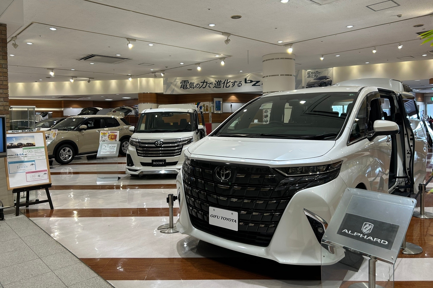 Rﾓｰﾙ　展示車１