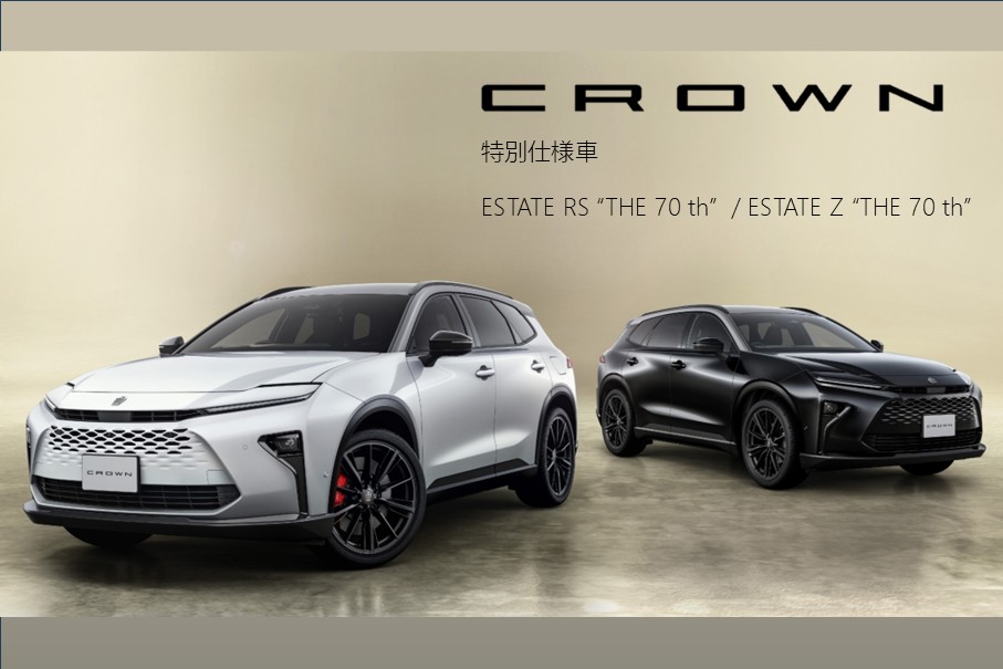 岐阜トヨタ自動車｜公式サイト
