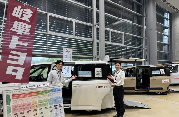 多治見店 ブログ一覧 岐阜トヨタ自動車株式会社 | トヨタ自動車WEBサイト