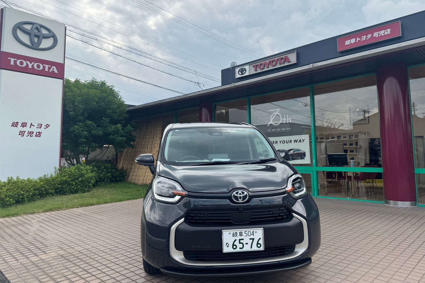 可児店