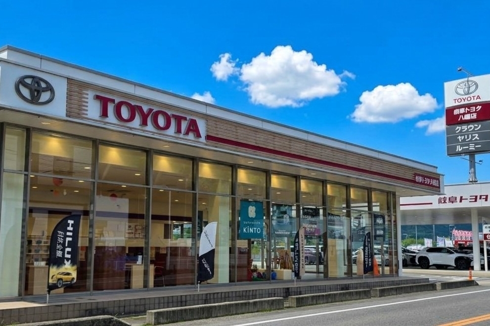 八幡店