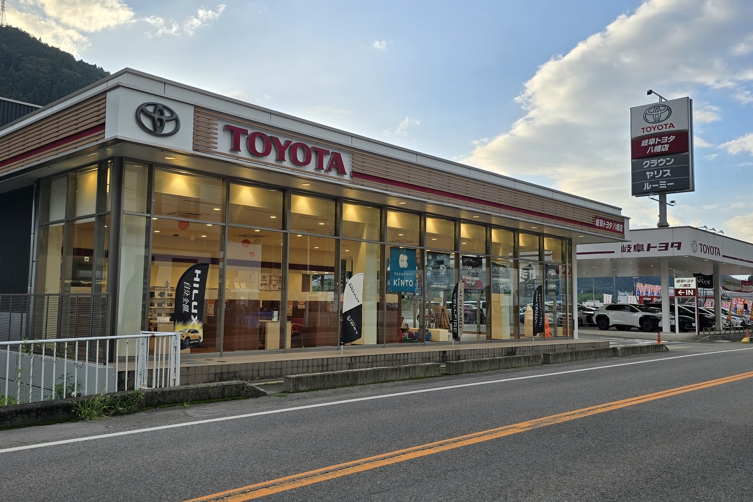 八幡店