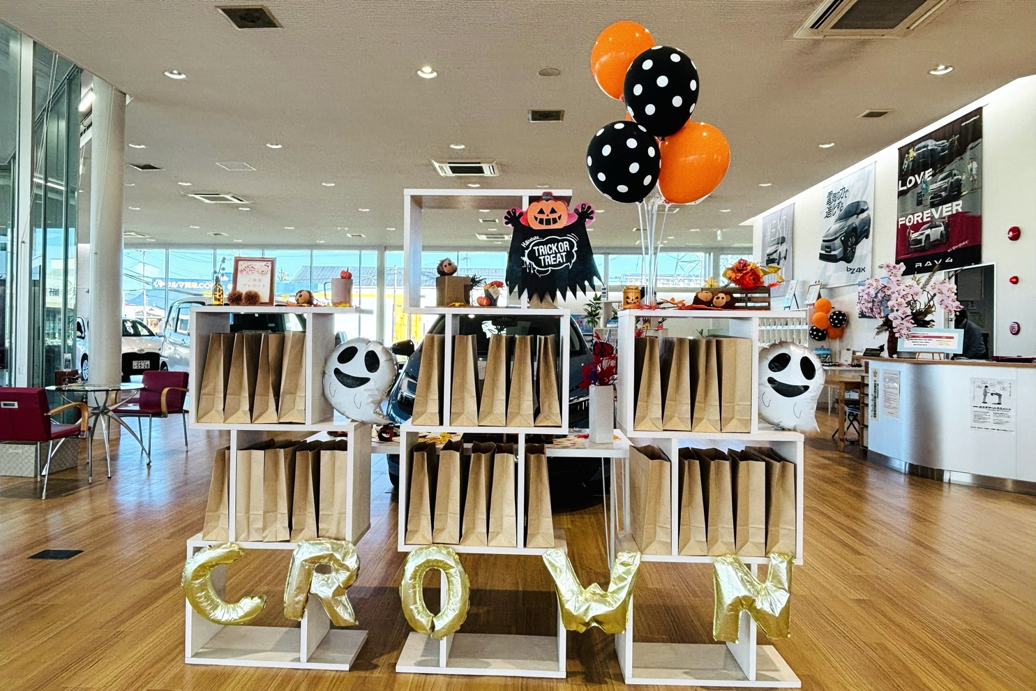 関店