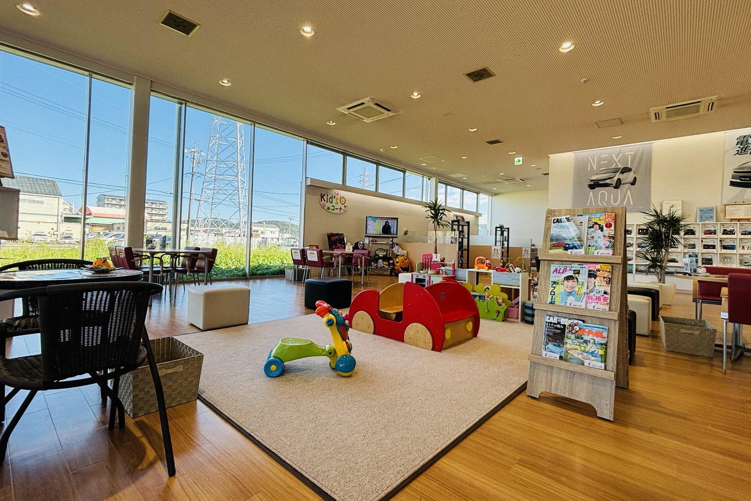関店