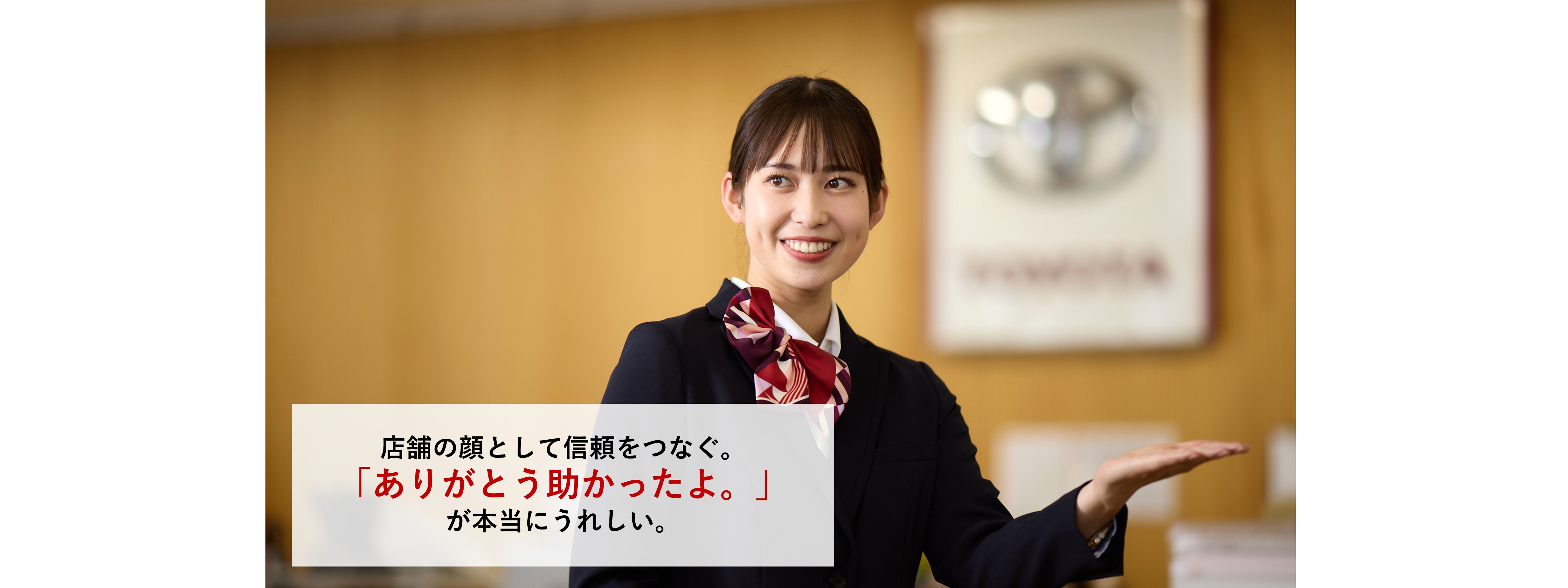 業務